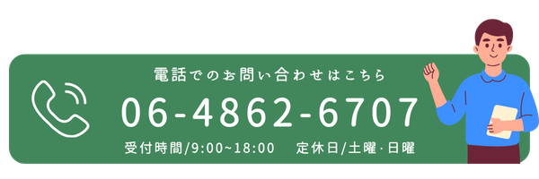 ボタン2