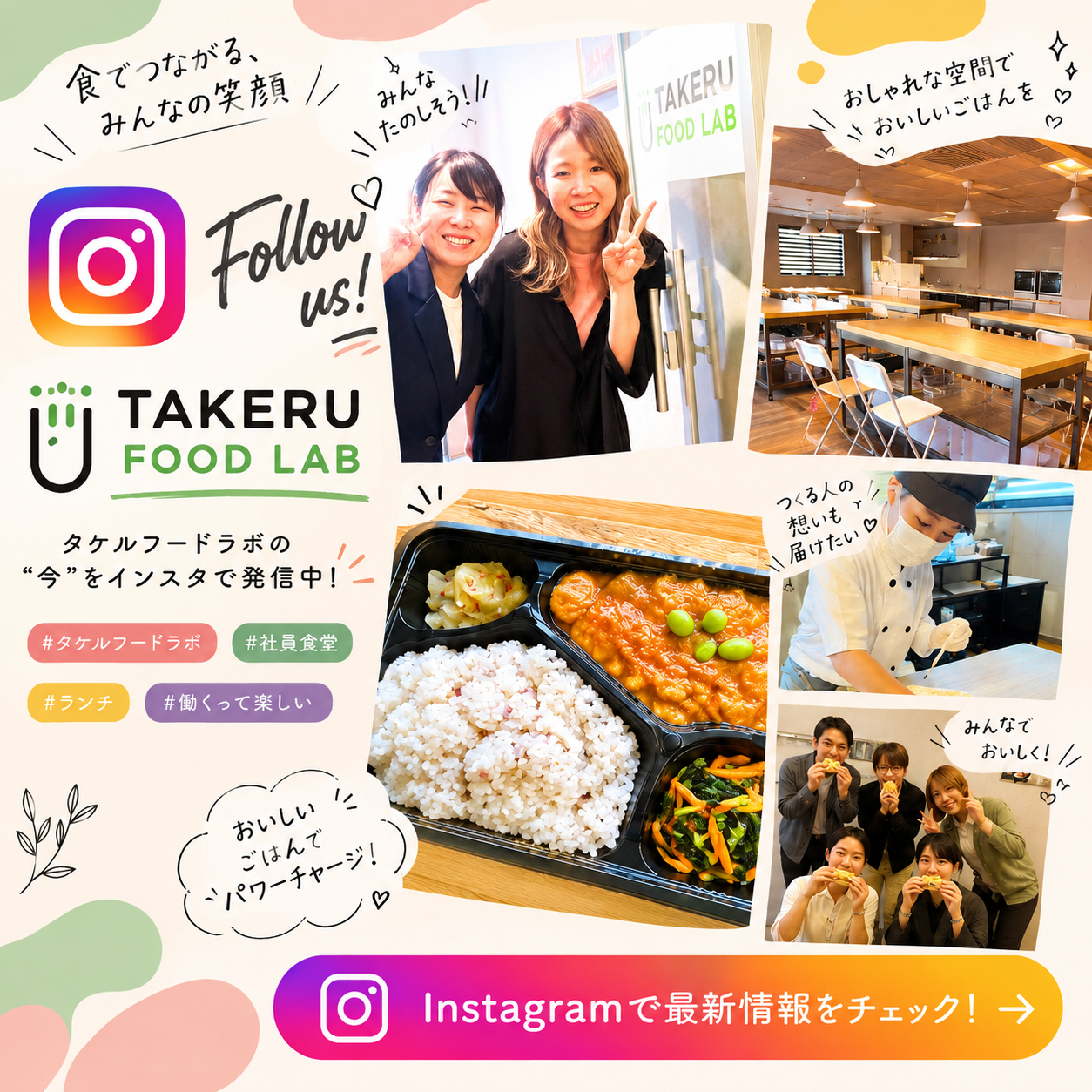 就労支援B/インスタグラム